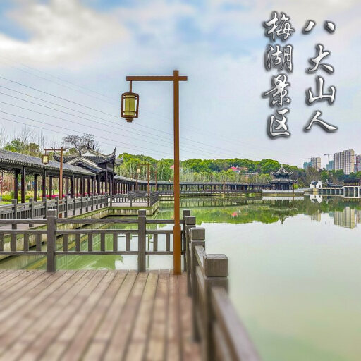 安图怎样与 720 全景团队保持良好的沟通？